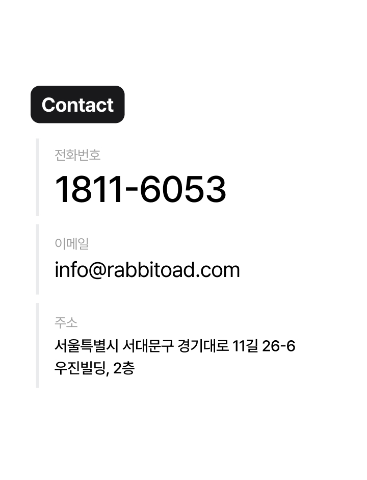 똑비 소개 08