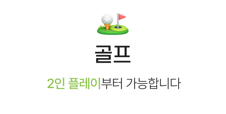 가고시마 한달살기 [2026년 스위트] 상세 20