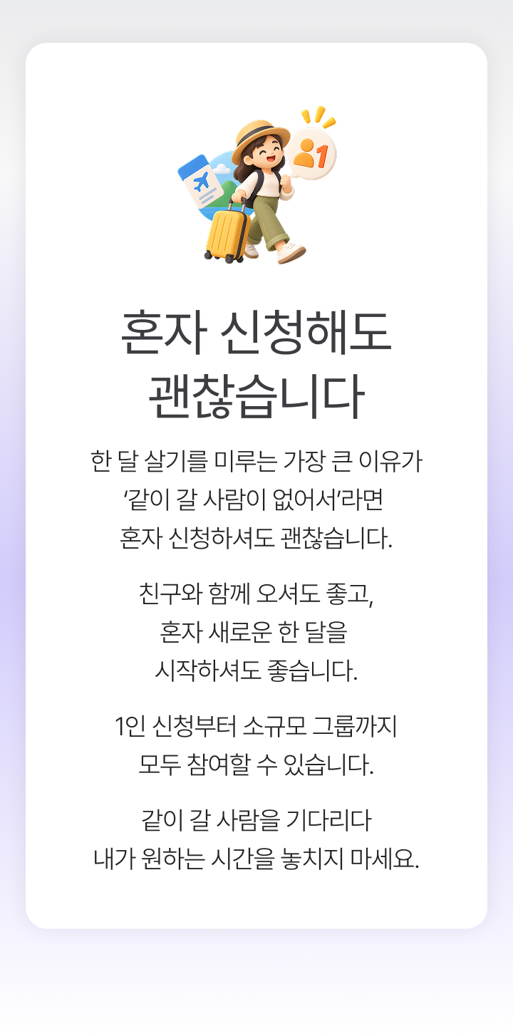 가고시마 한 달 어학당 [2027년 4월 학기] 상세 10